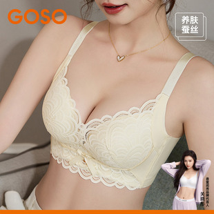 GOSO香蜜闺秀内衣女小胸聚拢蚕丝收副乳上托调整型性感蕾丝胸罩
