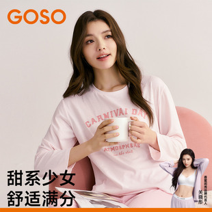 家居服套装 休闲长袖 两件套 新款 香蜜闺秀少女粉色睡衣2025春秋季