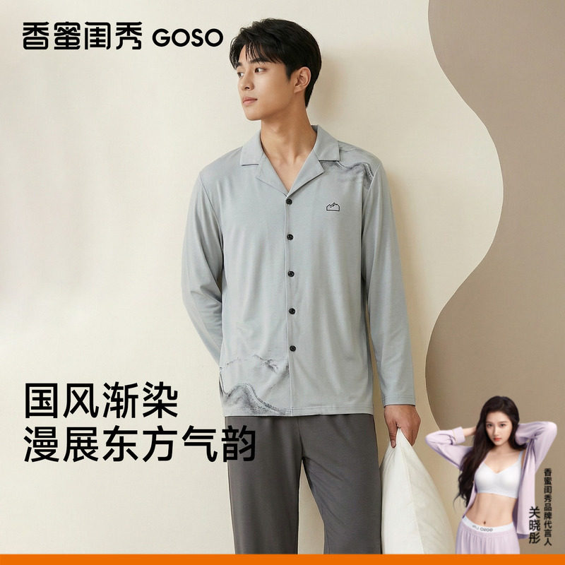GOSO香蜜闺秀26年春季新款男士家居服棉质内衣长袖睡衣套装