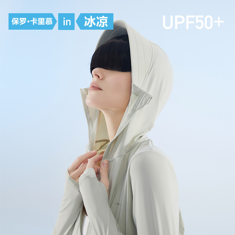 保罗卡里慕UPF50+防晒衣男夏季防紫外线透气冰丝凉感防晒服女长袖
