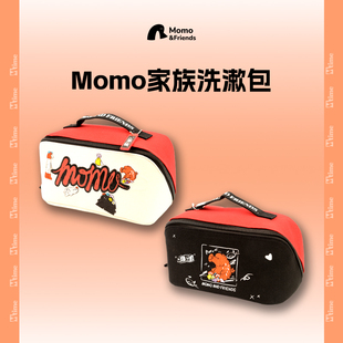 Momo家族洗漱包旅行收纳神器大容量随行便携收纳出差折叠收纳包