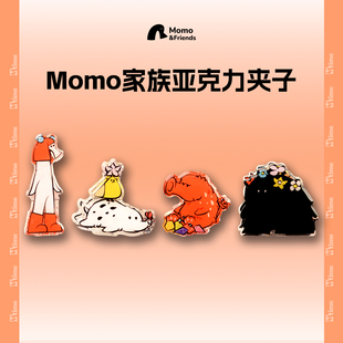 Momo家族夹子创意可爱便签夹周边DIY可爱手帐多功能装饰创意