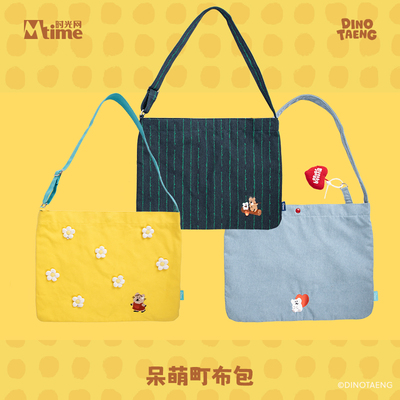 呆萌町新款大容量帆布包