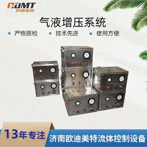 气驱液压系统在管路管道体等密封保压检测应用气液压系统