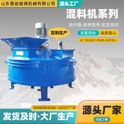 混合机玻璃物料搅拌混合机中高粘度搅拌机真空全自动控制