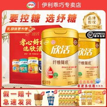 伊利欣活纾糖膳底配方中老年奶粉高钙低GI无蔗糖控糖老年人送礼袋