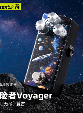 Musontek延迟单块探险者Voyager磁带模拟复古延迟循环自然