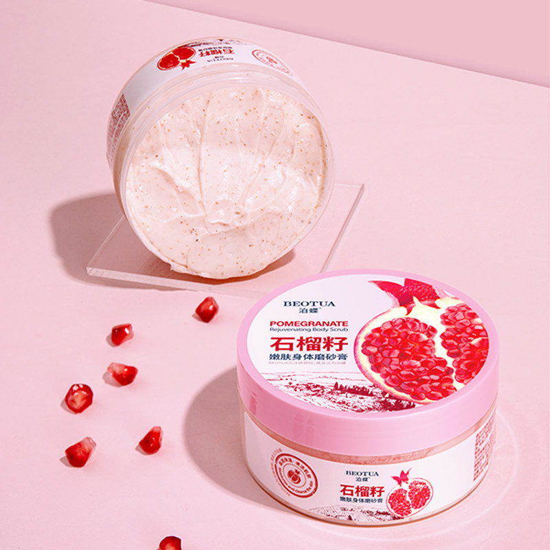 石榴籽嫩肤身体磨砂膏全身去角质改善粗糙嫩白肌肤去死皮改善暗沉