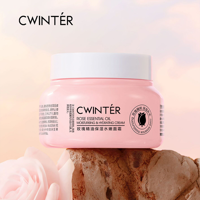 玫瑰精油保湿水嫩面霜润肤保湿补水秋冬防干燥清爽不油腻正品