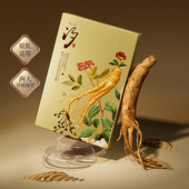 芈汐鹿茸人参抚纹熬夜水光面膜提拉紧致补水保湿 提亮改善干燥