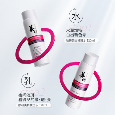 【erer】正品任选护理组合任选4件