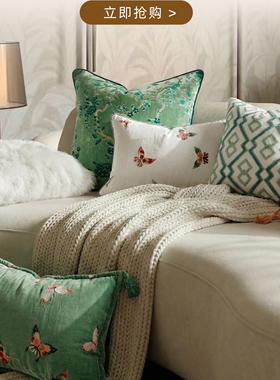 萬見「翠岚问蝶」法式绿色高级抱枕新中式提花轻奢靠枕流苏靠垫