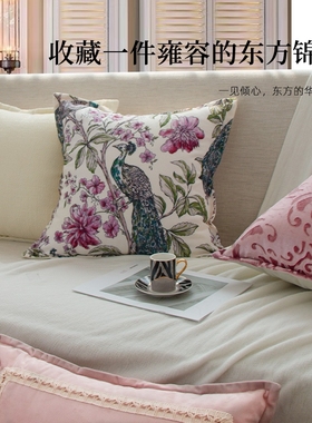 萬見「琼锦东方」法式中国风抱枕高级紫色靠枕套沙发客厅轻奢中式