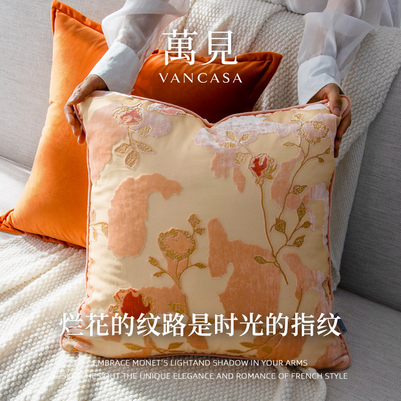 法式东方橙色抱枕复古高级感新款