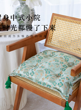 萬見「苏伯晚绿」法式中国风椅子坐垫高级绿色餐椅垫客厅中式垫子