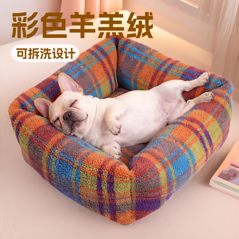 方形猫窝狗窝可拆洗秋冬毛绒保暖加厚全包高围边猫床狗床软垫格纹