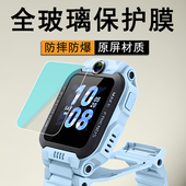 适用小天才Z6pro钢化膜z6手表保护膜z6s表盘膜z6a少年版 儿童电话手表屏保por巅峰手环屏幕刚化玻璃膜全屏覆盖