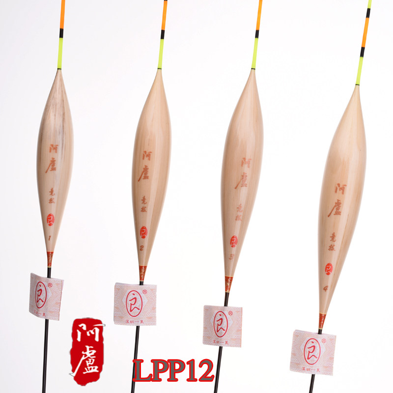 优选阿卢浮漂LPP12芦苇鱼漂黑坑鲫鱼鲤鱼混养硬尾浮标60cm行程底