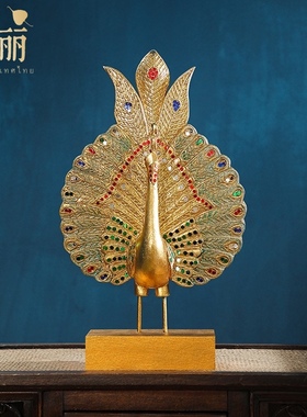 异丽孔雀开屏家居饰品摆件东南亚风格工艺品客厅玄关招财装饰摆设