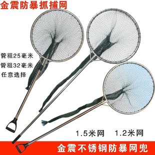 优选流浪猫狗救助工具加厚不锈钢防暴网兜多功能抓捕网人性化抓狗