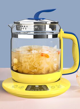 UDI养生壶ZCW-Y20热水壶煮煮茶器恒温电水壶保温花茶壶烧水壶黄色