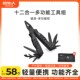 原始人多功能工具钳组合钳子折叠刀户外剪刀瑞士刀防身露营战术钳