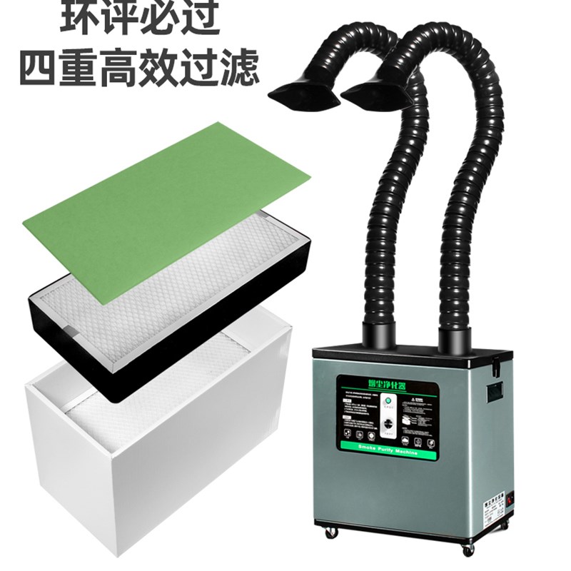 优选焊锡烟雾净化器专用过滤芯初效空气过滤棉激光高效活性炭过滤