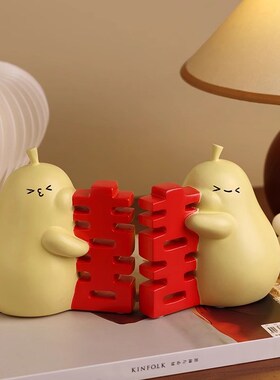 优选喜字可爱抱抱梨摆件婚房摆设客厅卧室软装饰品送闺蜜订婚结婚