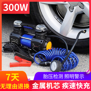 优选车载充气泵双缸高压大功率便携式 汽车12V伏越野SUV轿车轮胎打