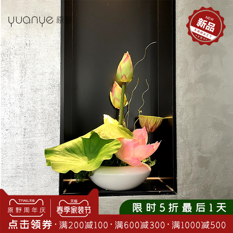 中式仿真花餐桌花摆花酒店茶室茶桌玄关假花摆设高端餐厅装饰摆件