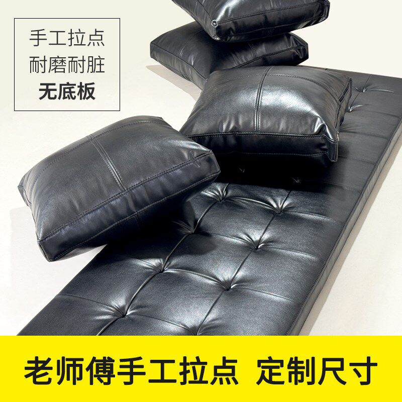 优选定做中式实木沙发坐垫软包椅子防水皮革座垫飘窗垫手工拉点定