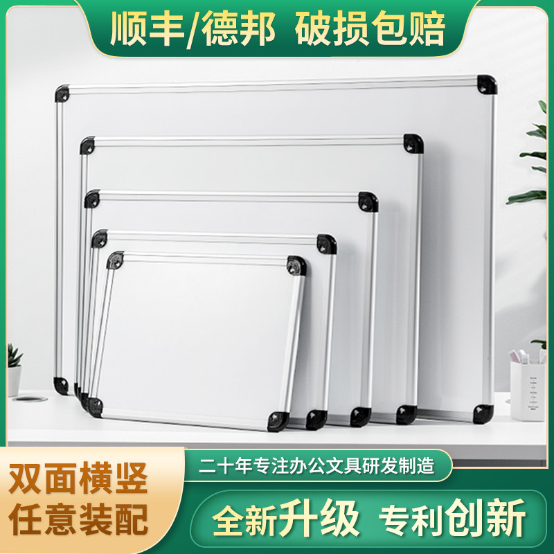 优选挂式双面白板写字板家用可擦磁吸双面小白板教学办公培训磁性,文具电教/文化用品/商务用品,白板,淘宝优惠券,粉丝福利购,淘宝优惠卷