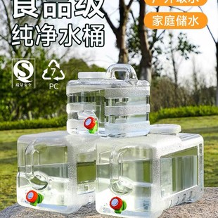 纯净水桶空桶家用矿泉饮水桶车载户外带龙头蓄水桶食品级pc储水桶