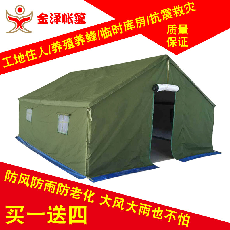 优选工地施工帐篷应急救灾民用保暖防雨大帐篷加厚帆布工程棉帐篷