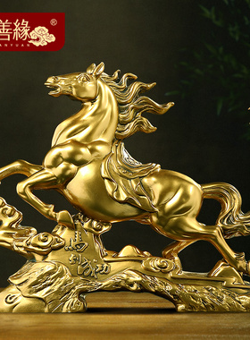 优选马到成功生肖马摆件招财客厅办公室酒柜大气装饰品送领导开业