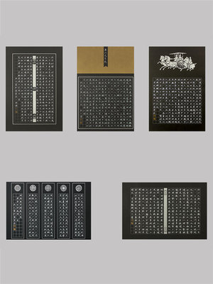 优选紫云庄A3硬笔书法作品纸八开黑色学生黑底白字比赛创作专用纸