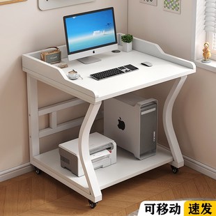 优选可移动台式电脑桌卧室床边书桌小户型笔记本工作台家用学习写