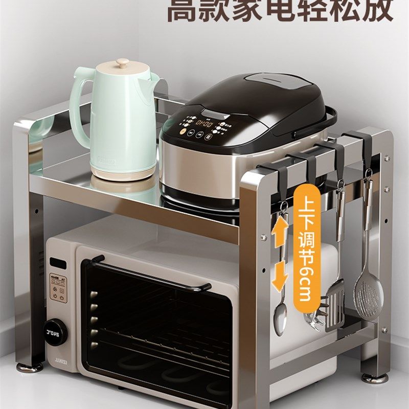 优选加厚不锈钢微波炉置物厨房多功能双层台面放电饭锅收纳烤箱支,厨房/烹饪用具,厨房置物架/置物柜/角架,淘宝优惠券,粉丝福利购,淘宝优惠卷