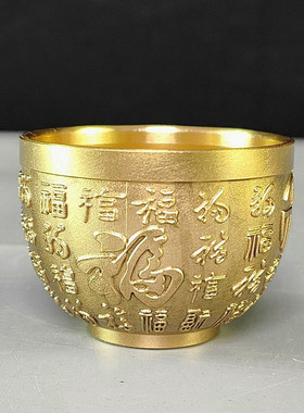 纯铜酒杯摆件财神贡杯供水杯百福杯水杯家居客厅装饰品龙凤茶杯
