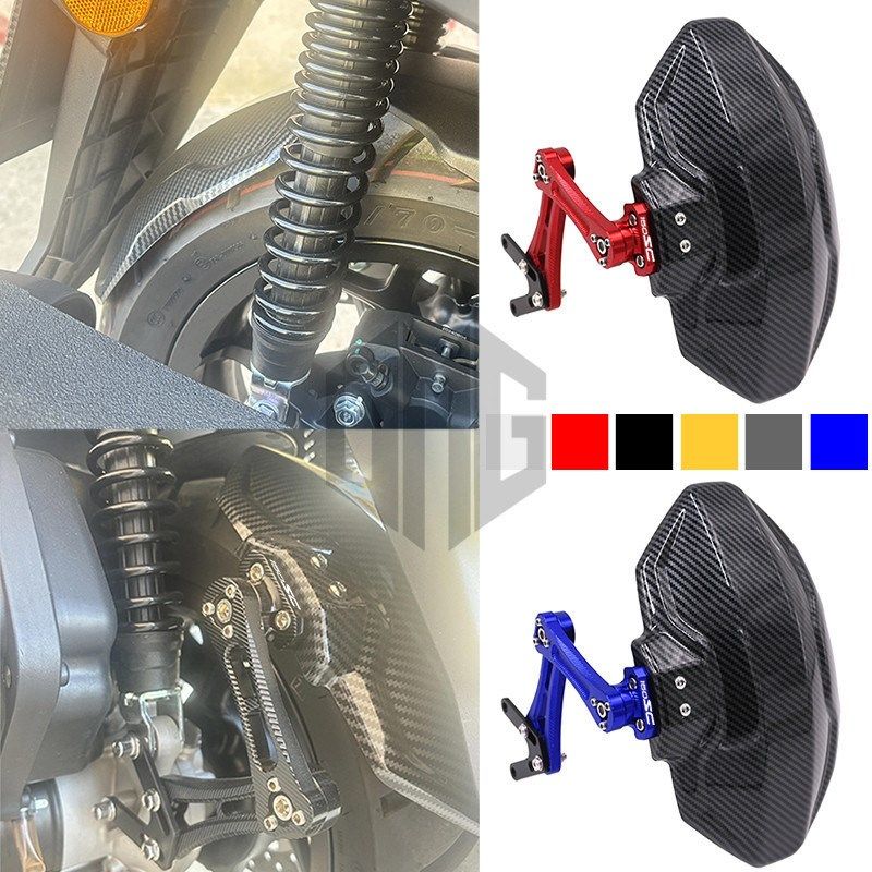 优选适用春风150SC改装配件后挡泥板碳纤纹可调后盾挡泥皮挡水板