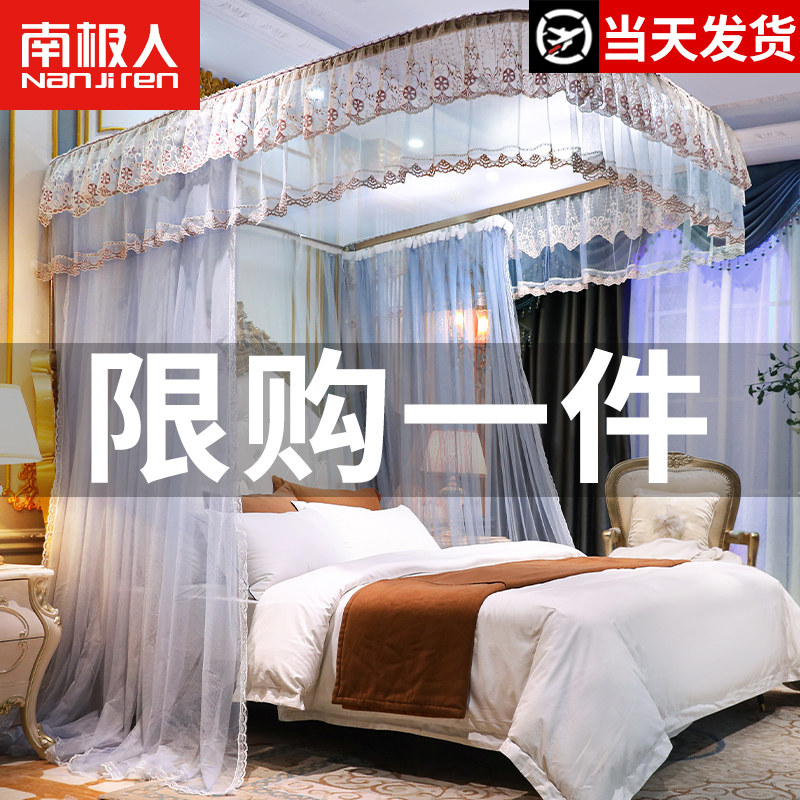 优选2022年新款导轨蚊帐家用u型轨道公主1.8米2023支架可伸缩纹账