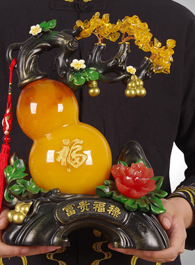 优选招财葫芦摆件带底座工艺品摆设玄关招财福禄酒柜装饰乔迁开业