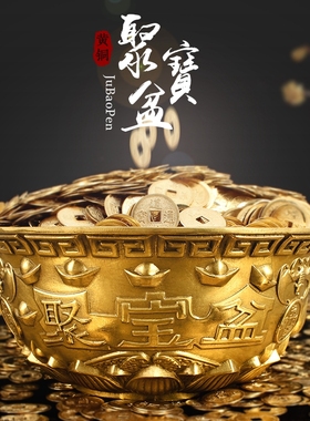优选黄铜聚宝盆摆件招财中式铜家居客厅店铺装饰工艺品开业礼品送