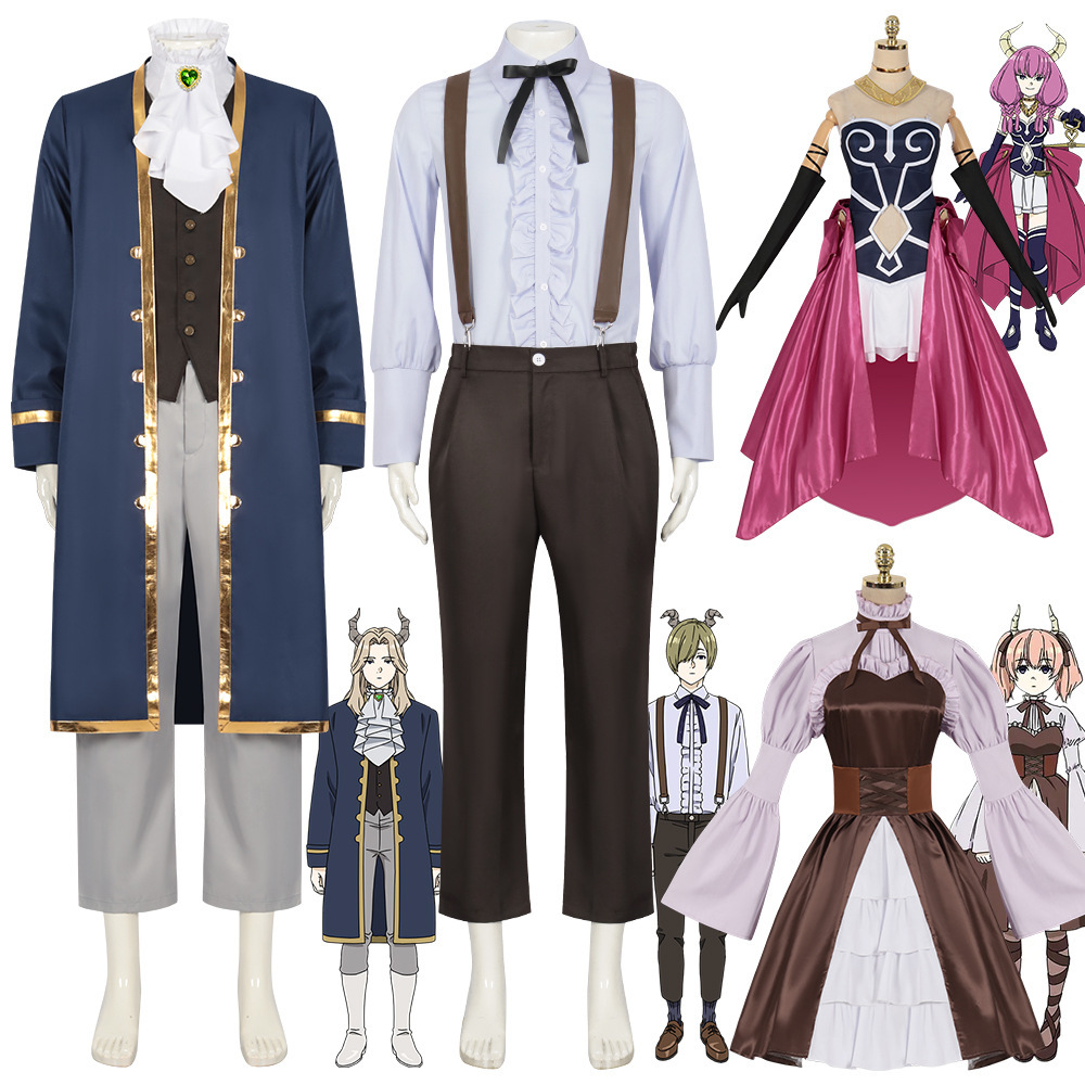 葬送的芙莉莲cos服魔族阿乌拉多拉特琉古纳莉涅全套cos服