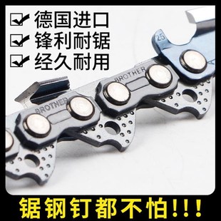 555 365 572汽油锯链条16 20寸高品质进 372 优选胡斯华纳450