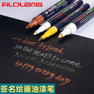 优选日式SD油漆笔防水不掉色金色签名笔明星专用金属银色补漆油性