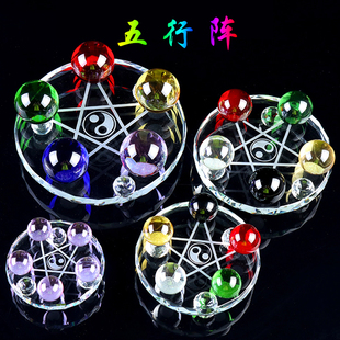 优选红绿黄白黑五色水晶球五行招财阵七彩珠石元宝底座盘摆件家居