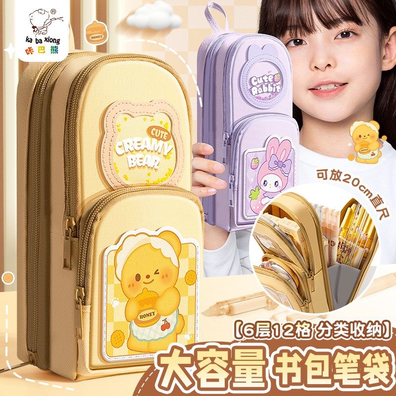 优选手提书包笔袋大容量初中女生笔盒小学生多功能2024新款文具袋,文具电教/文化用品/商务用品,笔袋,淘宝优惠券,粉丝福利购,淘宝优惠卷