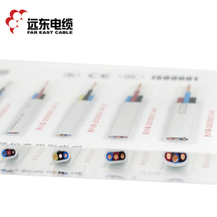 电线电缆 远东电线电缆 BVVB 25平方国标2芯硬护套线铜芯家装