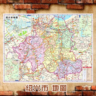 优选2024新款 绍兴市地图墙贴 超大巨幅 交通行政区划图 装饰画海